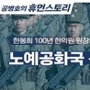 ★ 재미있는 동영상 보기 25편 이미지