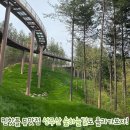 5월16일~18일 성주산 자연휴양림 야영 비박 공지 이미지