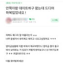 옥바라지 카페의 평균 수준 이미지