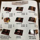 골드족발