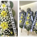 예담장례컨설팅