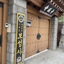 파리바게뜨부천심곡본동점 | 부천 남부 심곡본동 1인 미용실 추천 유목민 탈출 기념<수민하다>