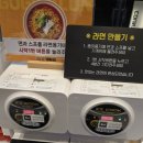 대광로제비앙 정문 앞 횡단보도 | 고구마맛탕 맛집..아니고 무한리필 고깃집 방문 후기 고기싸롱 청주오송점