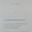 뷰티라이프솔루션 이미지