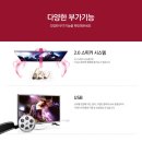 LG 32인치 LED TV[판매완료] 이미지