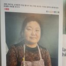 홀라닭강정 이미지