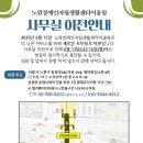 노원장애인 자립생활센터 어울림 이미지