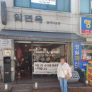 임면옥 | 군자역 임면옥 들깨 칼제비 후기