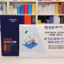 마미약국 이미지