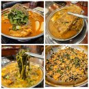 길음역 맛집 족발야시장 무청감자탕 길음뉴타운점 시래기감자탕 후기 주차가능