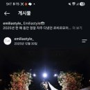 더포레B | [공지] AT포레 에밀리아스타일 본식스냅 계약후기 | 사비페이백⭕️ 짝꿍코드⭕️