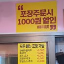 제주참나무장작구이 | 제주 조천 참나무 장작구이 포장 후기