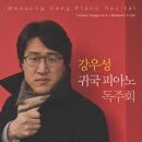 (주)음연 이미지