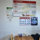 도토리네 칼국수 | [안성맛집] 도기동 "안성도토리칼국수" 도토리전 도토리칼국수 주말 점심 후기