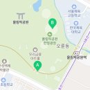 올림픽공원-P1(옥외화장실) 이미지