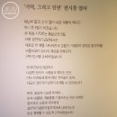 김만덕 기념관 이미지