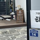 모미리막국수