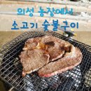 혜정농장 이미지