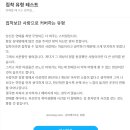 연애집착유형테스트~ (이것도 좀...) 이미지