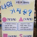 과천중앙고등학교 이미지