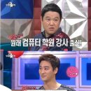 컴퓨터학원 이미지
