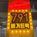 지에스25 화명낙천대점 이미지