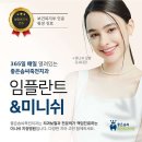 좋은솜씨죽전치과의원 | 용인 / 좋은솜씨죽전치과의원 / 치과 잘하는 병원