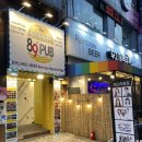 성신여대술집 89번가 본점 후기(성신여대 근처 회식 장소 추천)