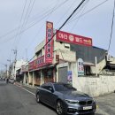 친친약국