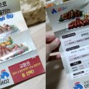꼬꼬봉투 네이버블로그