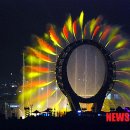 주식회사 여수해양 뉴시스