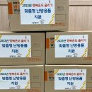 행복가구용품
