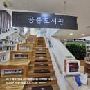 공릉행복발전소 | 노원구립도서관 공릉도서관 공릉행복발전소 노원북카페