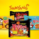 삼양내츄럴 이미지