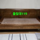 왕실온돌침대