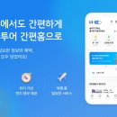 더하나투어 - 강북구 삼양로 328 | 더하나투어