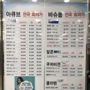 1001안경콘택트마트 이미지