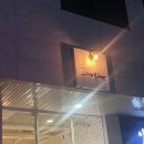 해늘 | [김포마산동]빙수맛집 카페 해늘 메뉴추천 솔직후기