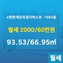 옥토공인중개사사무소 이미지