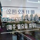 파랑새쭈꾸미와털레기 이미지