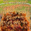 치킨321 이미지