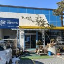 대성민물매운탕 이미지