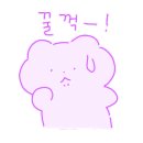 뚜리바 이미지