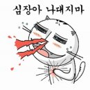 경산돌짜장