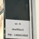 동북아파트 | 오랜 전통을 자랑하는 방이동 양꼬치 동북양꼬치 방이점 후기