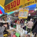 웰빙DC마트 - 미추홀구 인하로 253 | 웰빙DC마트