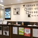 거창한의원 이미지