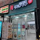 세븐일레븐 인천삼산점 이미지