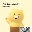 남부세탁소 이미지