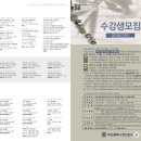 직장인바리스타교실 이미지